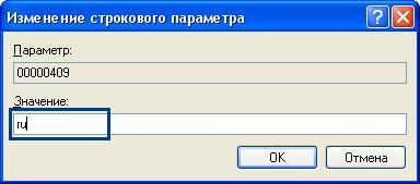 �������� � �������� �������� � Windows XP