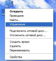 ��� ������� ������� �������� ����� � Windows XP. ��� �������� ����� CD/DVD-ROM ��� ������� �������� �����