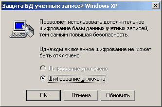 ������ ������ � NTFS