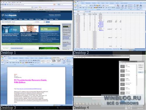 Знакомство с Диспетчером виртуальных рабочих столов Vista/XP Знакомство с Диспетчером виртуальных рабочих столов Vista/XP