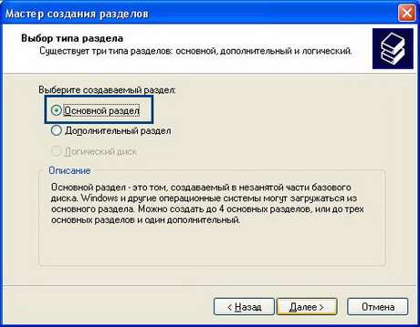 ��� ������� ������� �������� ����� � Windows XP. ��� �������� ����� CD/DVD-ROM ��� ������� �������� �����