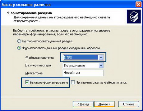 ��� ������� ������� �������� ����� � Windows XP. ��� �������� ����� CD/DVD-ROM ��� ������� �������� �����