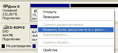 ��� ������� ������� �������� ����� � Windows XP. ��� �������� ����� CD/DVD-ROM ��� ������� �������� �����