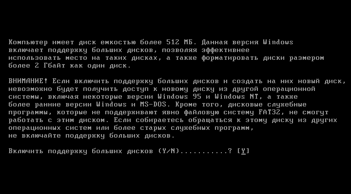 ������ ��������� fdisk