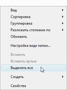 selectall1