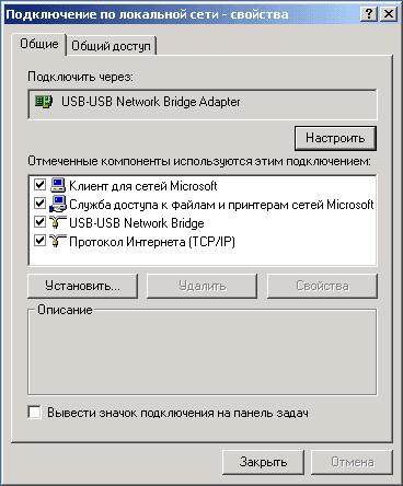 USB ��������� ����