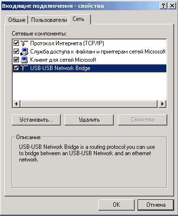 USB ������� �������