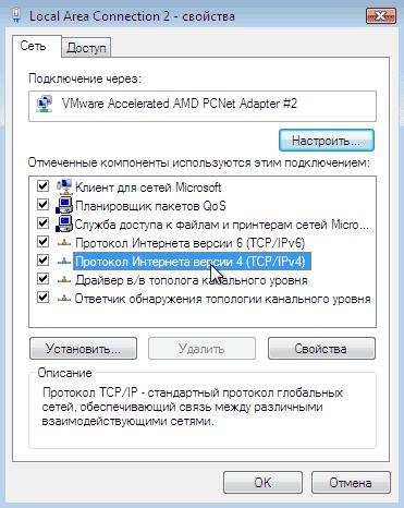 ICS