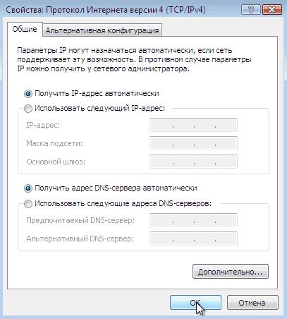 ICS