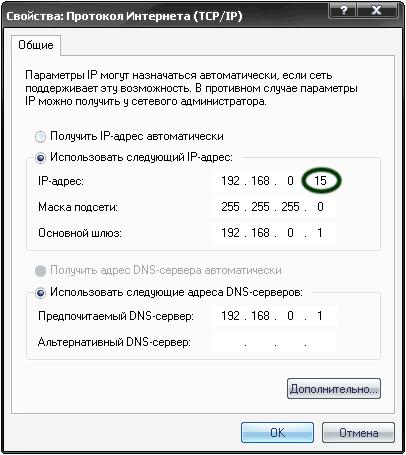 ICS