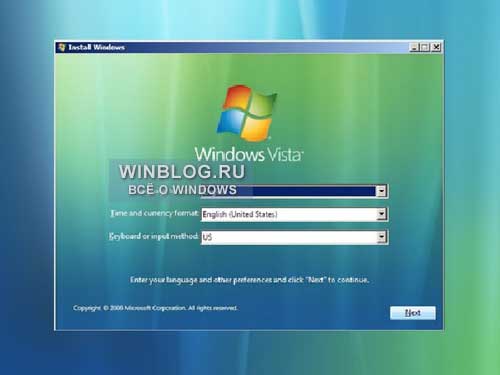 Создание восстановительного диска Windows Vista Recovery CD Создание восстановительного диска Windows Vista Recovery CD