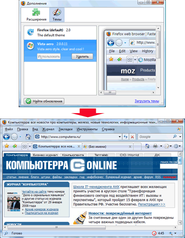 ��������� Firefox � IE7