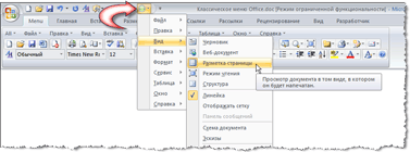 Classic Menu for Office 2007 v3.5.0.136